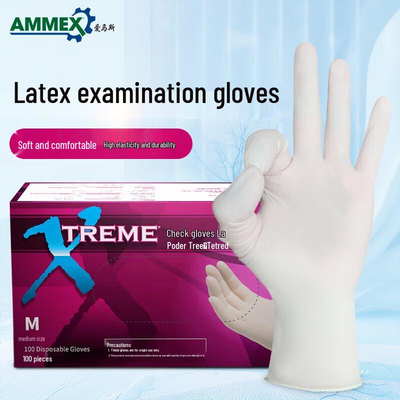 XiaoYan Disposable Latex Gloves