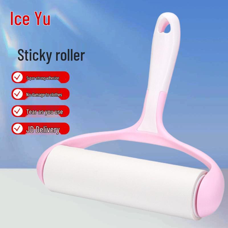 Bingyu Lint Remover Sticky Roller 16CM