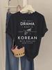 The Only Drama I Want Is Korean with English Subtitles T Shirt Funny K-Drama Fan Gift 2026 Wo