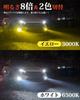 Kitazawa Shoji H8 LED Fog for H11 and Super Memory Long IP68 Waterproof and Easy Vehicle Inspection Set of 2 Lights, Two-Color Switching,
