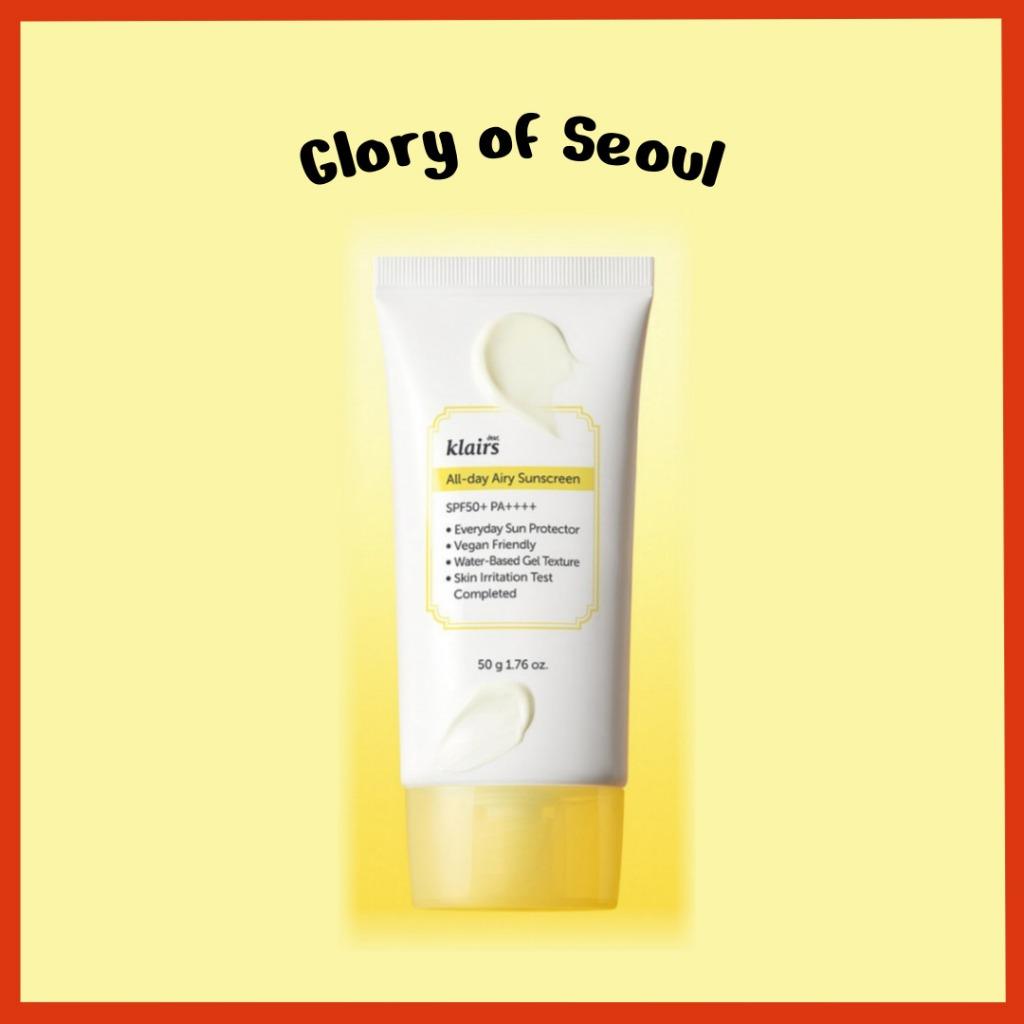 KLAIRS All-Day Airy Sunscreen, 50mL | SPF50+ PA++++