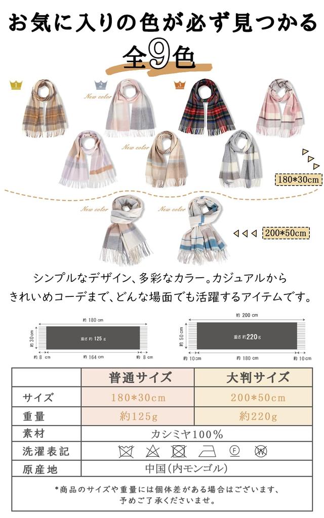 Utukky Kaszmirowy Wzór w Kratę Kaszmir Premium Wewnętrzny Mongolski Duży Gruby Ciepły i Puszysty na Idealny Prezent dla i Unisex Damski 100% Szal,