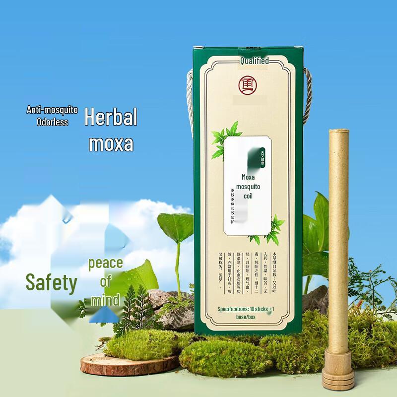 Aiya Home Happy Summer Body Care Set