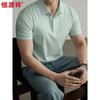 Hengyuanxiang Men's Short Sleeve Polo Shirt