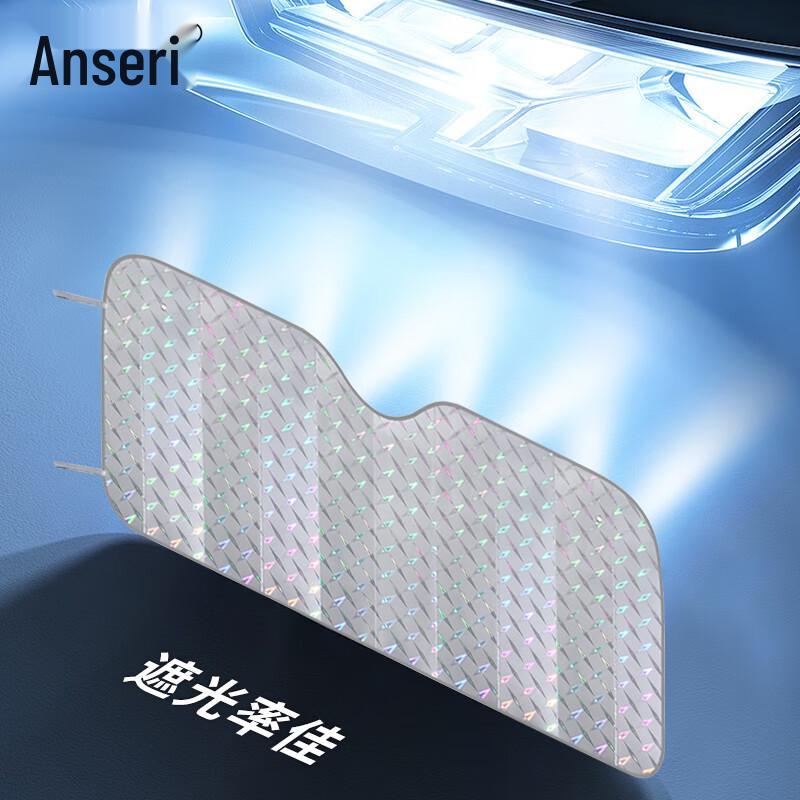 Foldable Car Windshield Sunshade