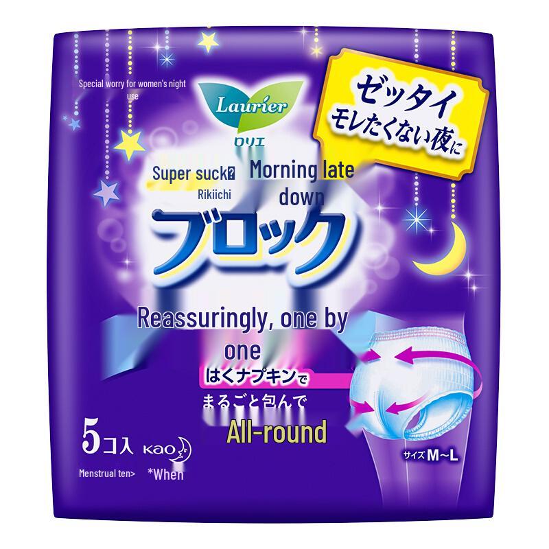 

Laurier Kao Overnight Sleep Pants