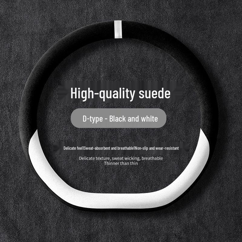 Geely Vision UP Suede Steering Wheel Cover - Non-slip, Suitable for All Seasons, Ideal for Women