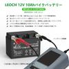 LEOCH Compatible 12V 10Ah Sealed Battery for and for Skywave 400 YT12A-BS EB12A-4-1 Motorcycles, Maintenance-Free, Pre-filled Charged, 250/Skywave