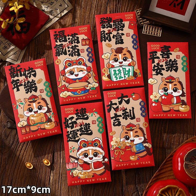 6Pcs 2026 Horse Year Chinese Style Red Packet Luck Money Bag Cute Zodiac Horse Pattern Red Envelopes  Year Supplies