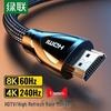 Ugreen 8K HDMI Cable