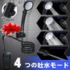 Tipkook Portable Shower [USB Rechargeable 6000mAh] Outdoor Electric Shower with Stepless Water Flow Adjustment, Four Water Modes, 2M Hose, Digital Scr