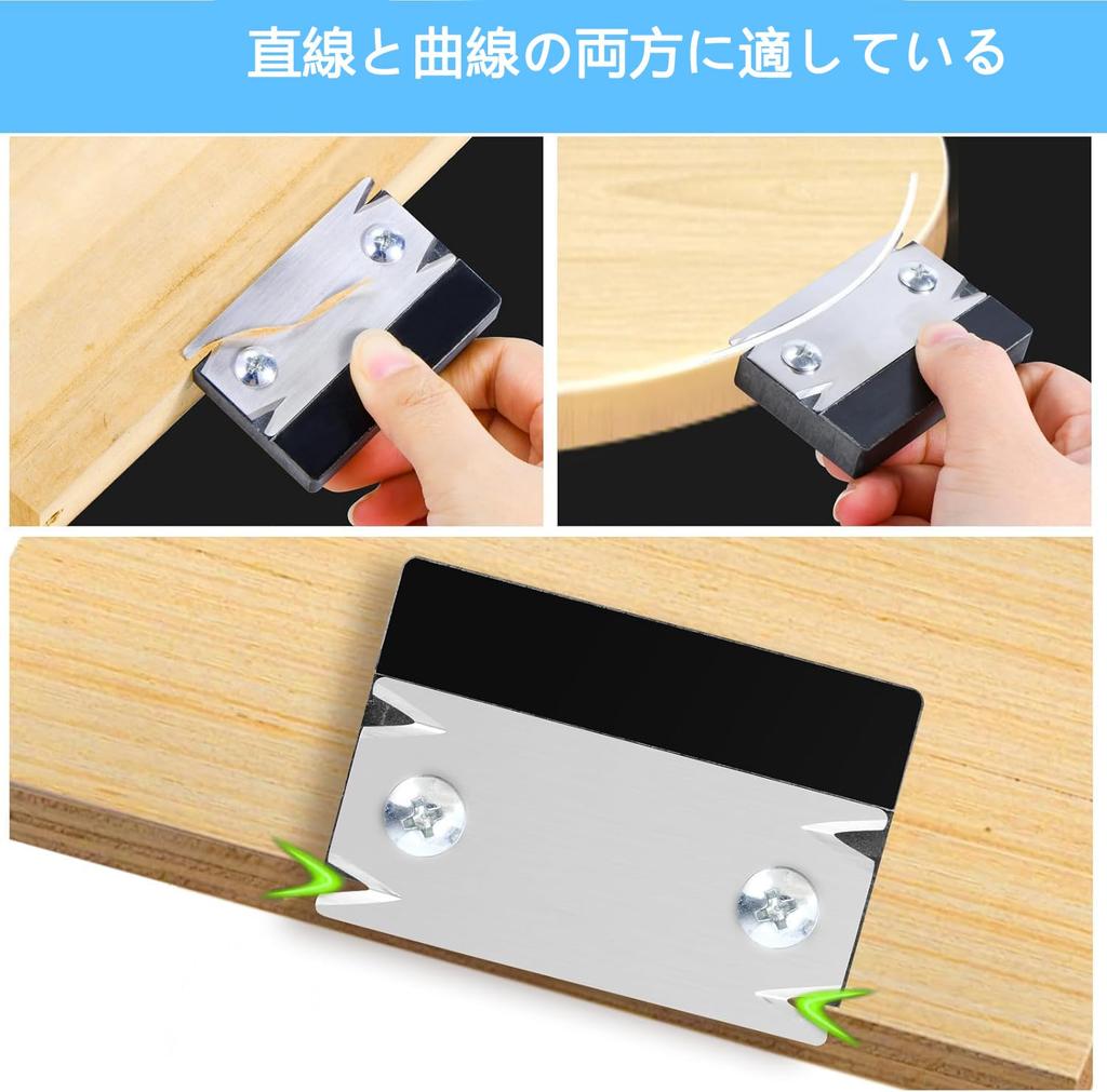 KEWAYO Woodworking Edge Edge Banding Cutter for Straight and Circular Edge Treatment for Removal Includes 1 Replacement Blade Trimmer, Woodworking,