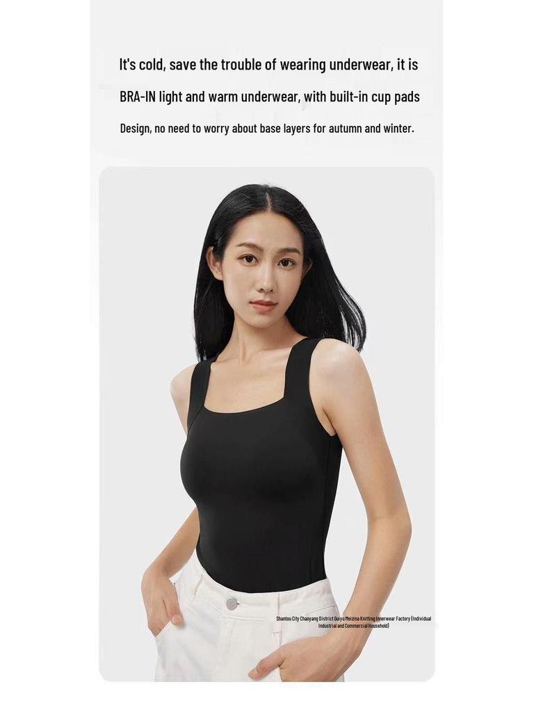 Women's Seamless Warm Vest: Cloud Nude Skin Base Layer with Fixed Cups for Autumn and Winter