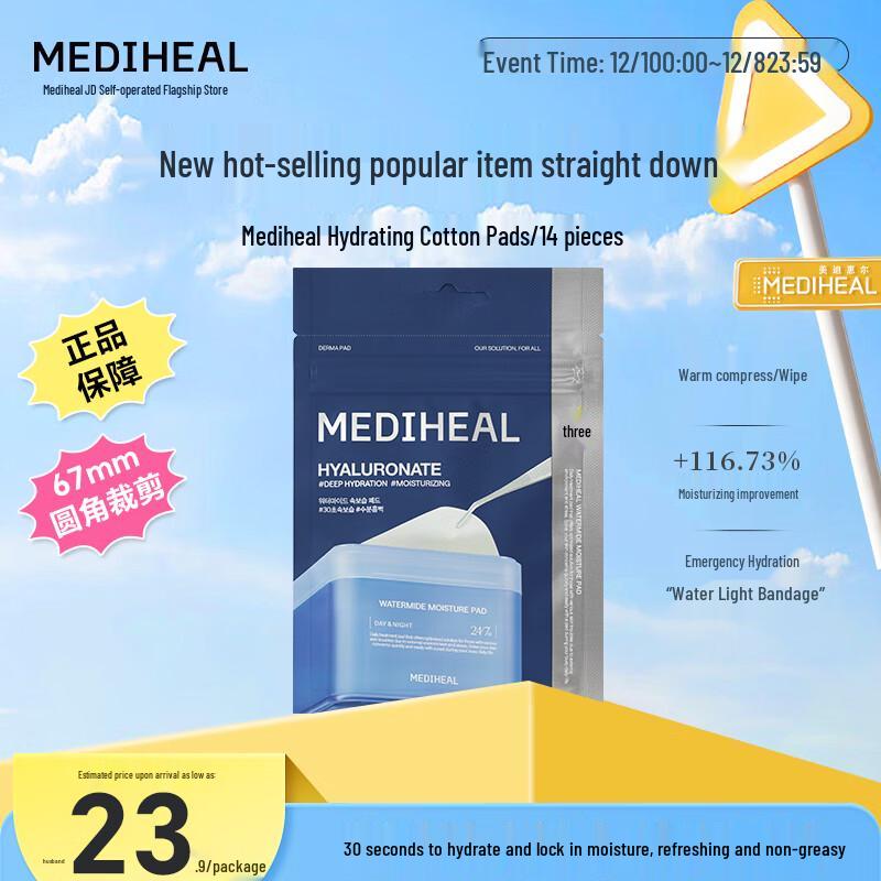 

Mediheal Water-Calm Hydrating Cotton Pads