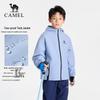 Kids' Thermal Hooded Jacket with 3-Proof Tech