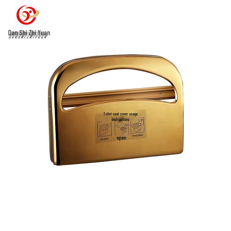 304 Stainless Steel Punch-Free Toilet Seat Cover Dispenser