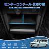 Mozan Center Console Divider for Honda Stepwagon RP6 RP7 RP8 Air Spada AIR SPADA Divider Layered Partition Console Box Small Item Storage ABS Mat