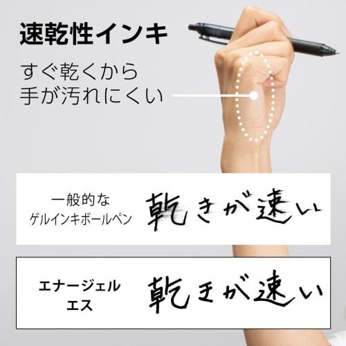 Pentel Ballpoint Pen Gel Ink Energel S 0.5mm Black Axis XBLN125-A5 Black