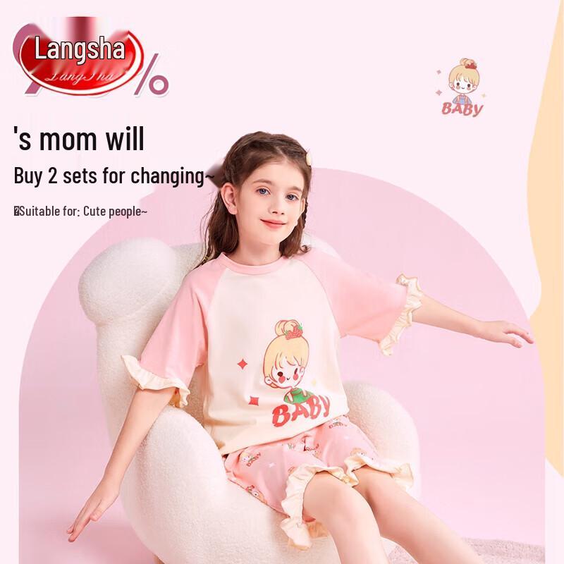 LANGSHA Girls' Pure Cotton Short Sleeve Summer Pajama Set