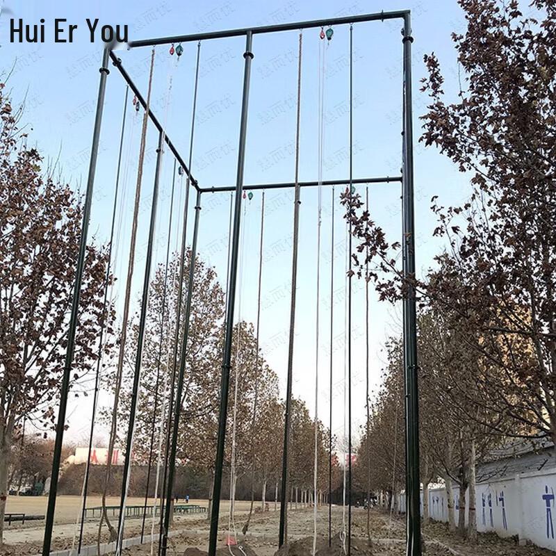 Huieryou Climbing Frame & Accessories