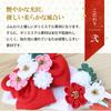 Osaka Choseido Hagoita with Personalized Wooden Tag Included Perfect for the First New Chirimen Kanzashi (Japanese Battledore) - Cute, Stylish,