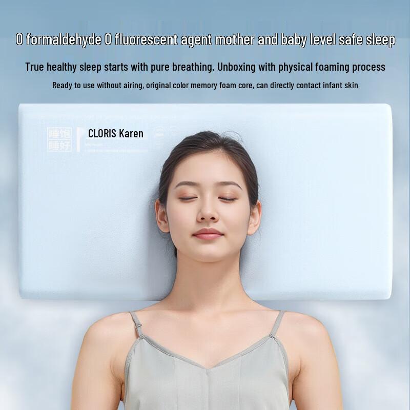 CLORIS Herbal Cervical Traction Pillow with Heat Massage