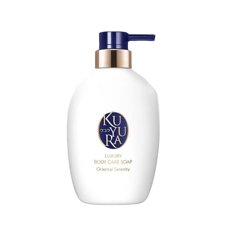 Koyouren Luxury Fragrance Shower Gel