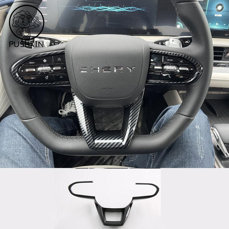 RHD LHD For Chery JAECOO J7 2024 2025 ABS carbon fiber interior accessories window lift switch cover gear panel AC vent cover