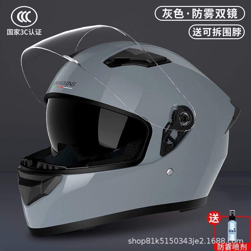 Electric Vehicle Helmet Full Helmet, Unisex All-season Winter Anti-fog Warm Helmet