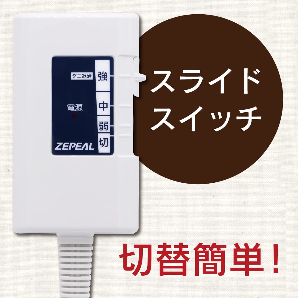 Denkyosha Zepeel Electric Blanket Champagne DM-Y10FSM-CN