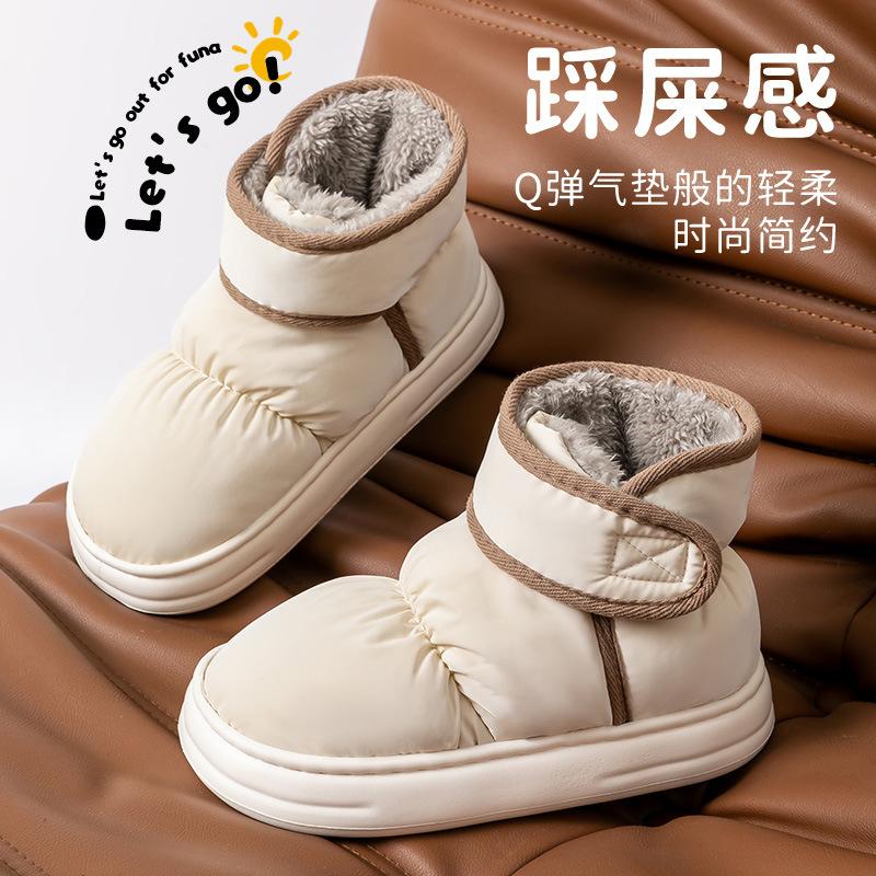New high-top cotton shoes, down cloth waterproof indoor home thermal bag and velvet cotton shoes are super warm.