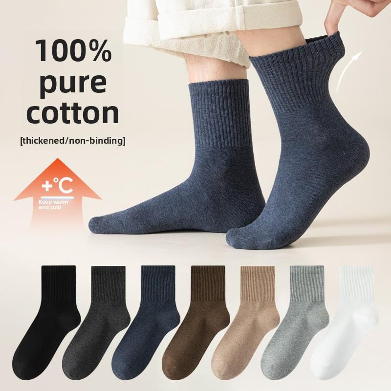 Men's Autumn and Winter Thickened Cotton Deodorizing Sweat Absorbing Tube Socks