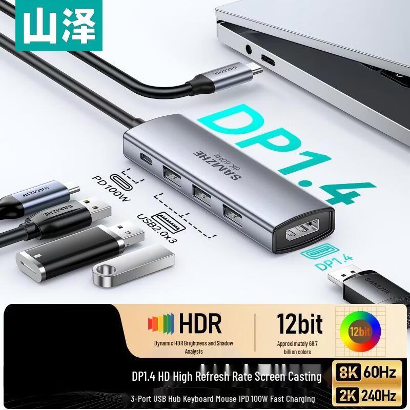 SanZhe USB-C to DisplayPort 1.4 Docking Station