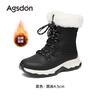 Outdoor-Schneestiefel Neue Winter-Dicke Sohle Fleece Verdickt Lässig Weiße Martin-Stiefel