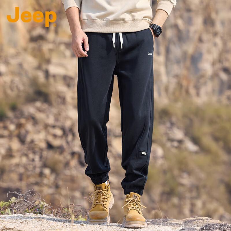 Jeep Men's Loose Harem Jogger Sweatpants