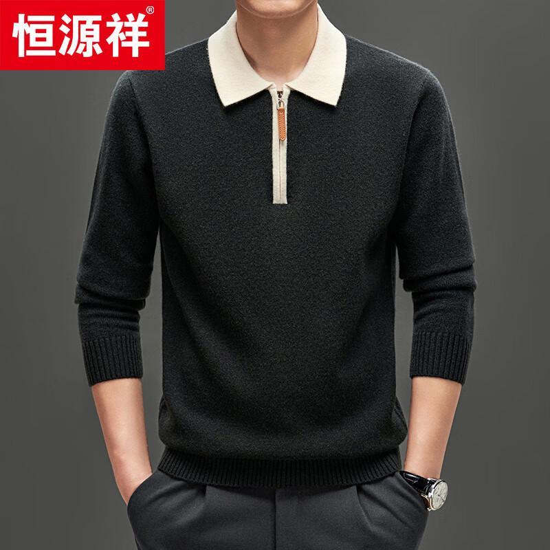 Hengyuanxiang Men's 100% Wool Polo Sweater (Thickened)