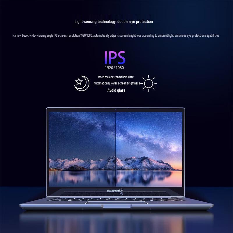 Great Wall CN140A2 Secure Laptop (CN Version)