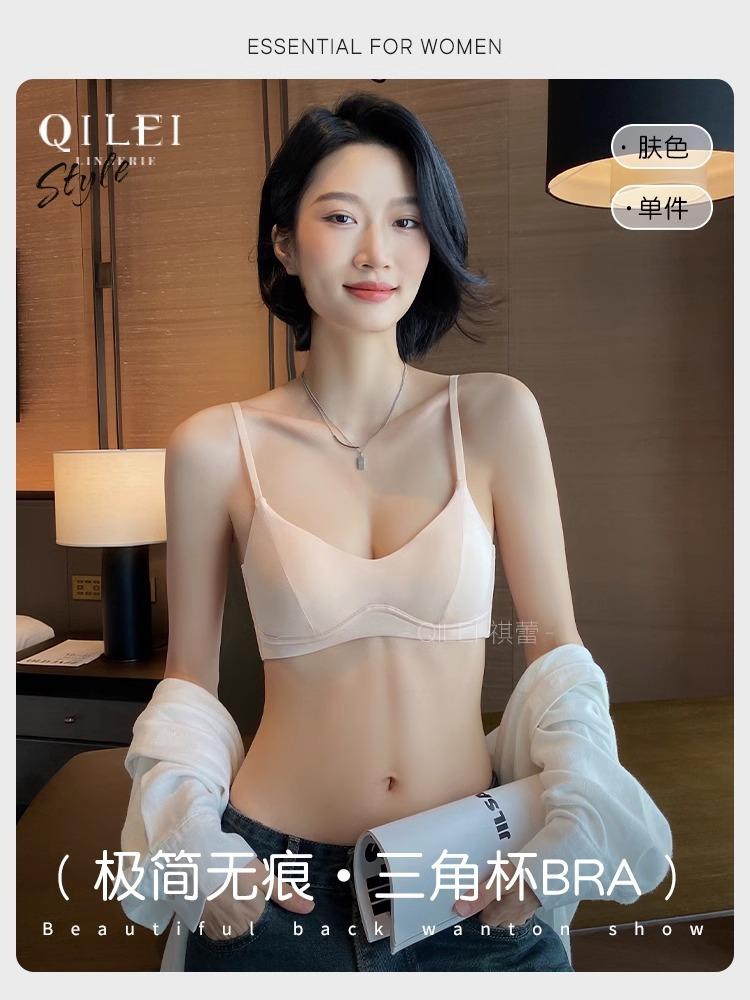 Y Original French Triangle Cup Small Chest Underwear Women's No Steel Ring Side Collection Thin Shoulder Strap Bra Thin