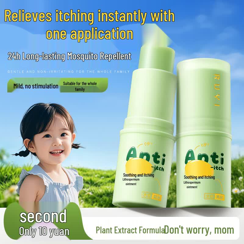 RUYI Baby Soothing Lithospermum Balm