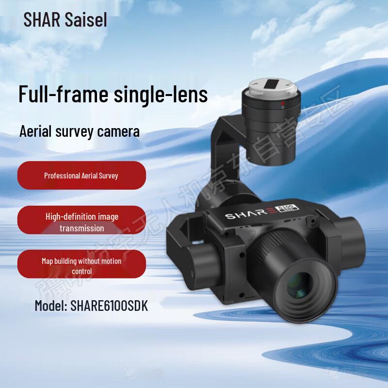 

SHARE Sair Full-Frame Aerial Survey Camera for M300RTK (CN version)