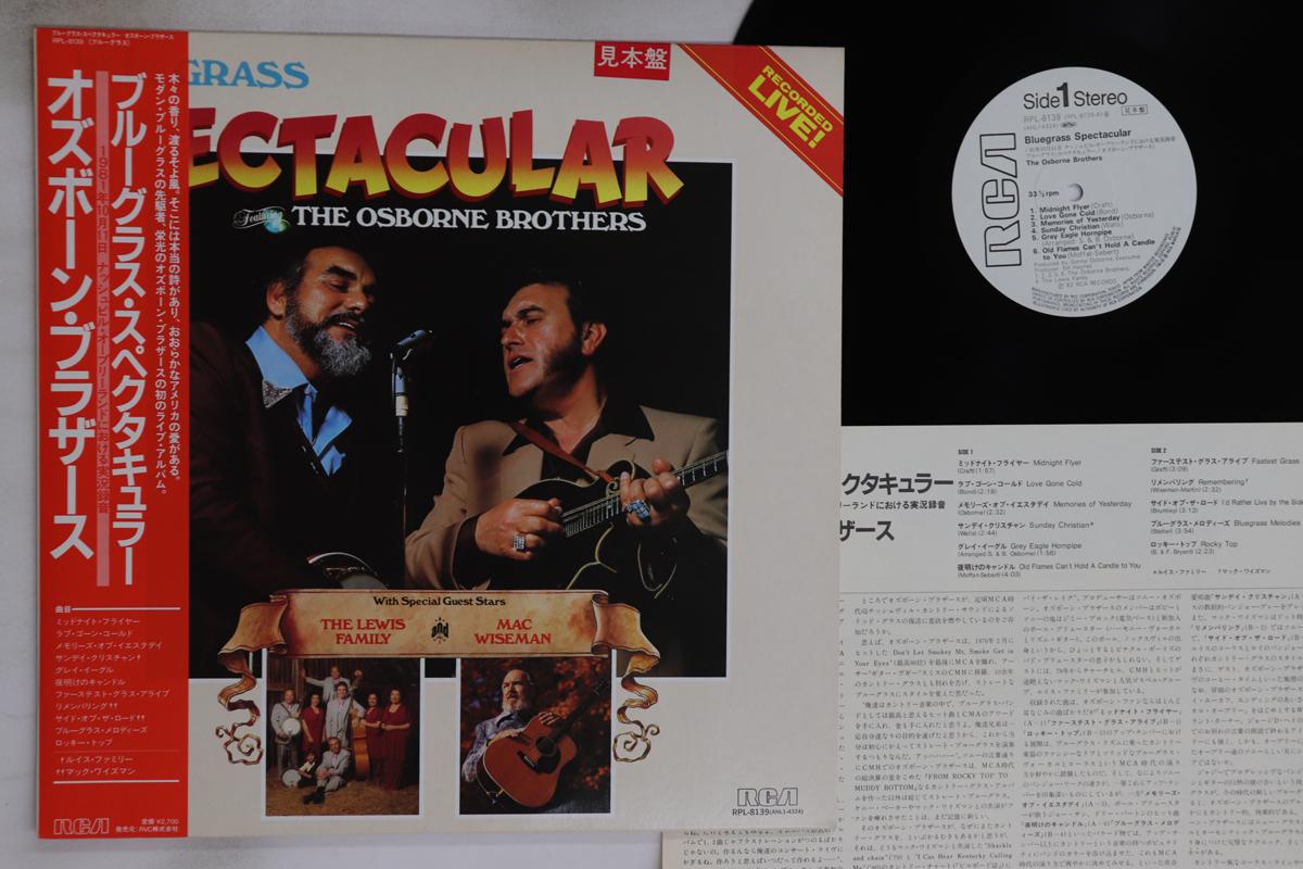 

LP Record OSBORNE BROTHERS - Bluegrass Spectacular RPL8139PROMO RCA 1982 Japan Obi Country/Folk Used