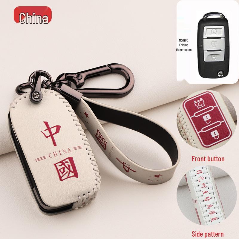 BAIC & Huansu Key Case Cover for H2, H3, S2, S3, S5, S6, S3L, H3F, H5, S7, and Weiwang M20