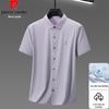 Pierre Cardin Men's Striped Ice Silk Short Sleeve Shirt