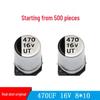 470uF 16V 8x10 Kesen SMD Aluminum Electrolytic Capacitor