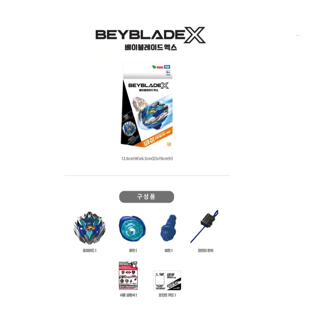 Takaratomy Beyblade X UX-01 Starter Drain Buster 1-60A, UX-02 Starter Hell‘s Hammer, UX-03 Booster Wizard Roal 5, UX-4 Battel Einstiegsset