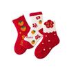 Children's Winter Plush Socks - Warm, Thickened Coral Fleece, New Year Red, Mid-Calf Length for Boys & Girls.