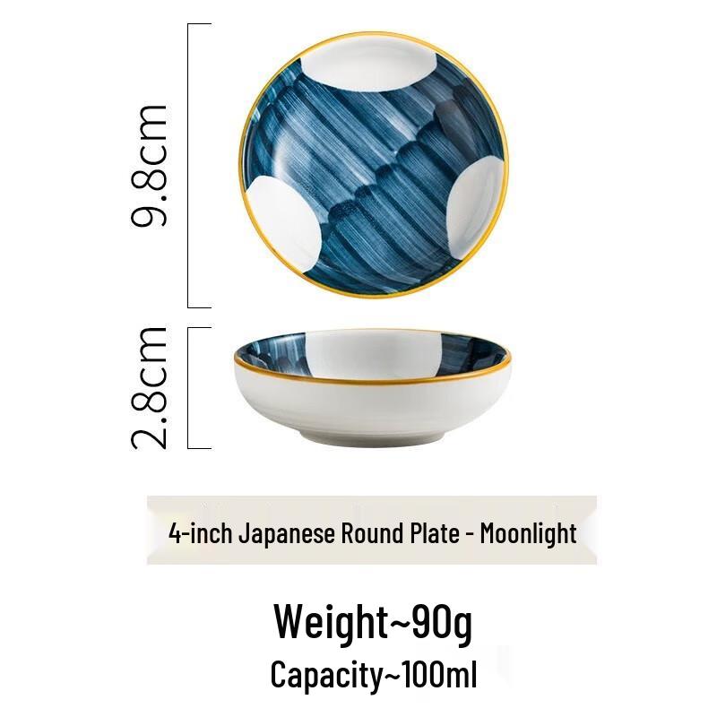 Huihuang Japanese Ceramic Dipping Dish