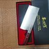 8 Inch Slicing Knife SG2 Powder High-Speed Steel Core 3-layers Clad Steel Blade Sharp Chef Cleaver Meat Vegetables Kitchen Knife
