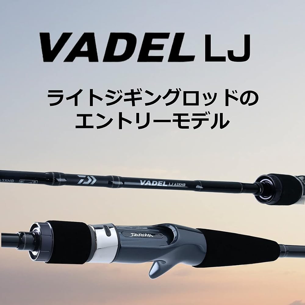 Daiwa 20VADEL LJ63XHB-2 Fishing Rod Lightweight Durable Design 6.3ft