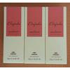 Milbon Deese Elujuda Emulsão+ 120g Conjunto de 3 frascos Tratamento leave-in Styling hidratação cuidado com os danos Produto exclusivo de salão